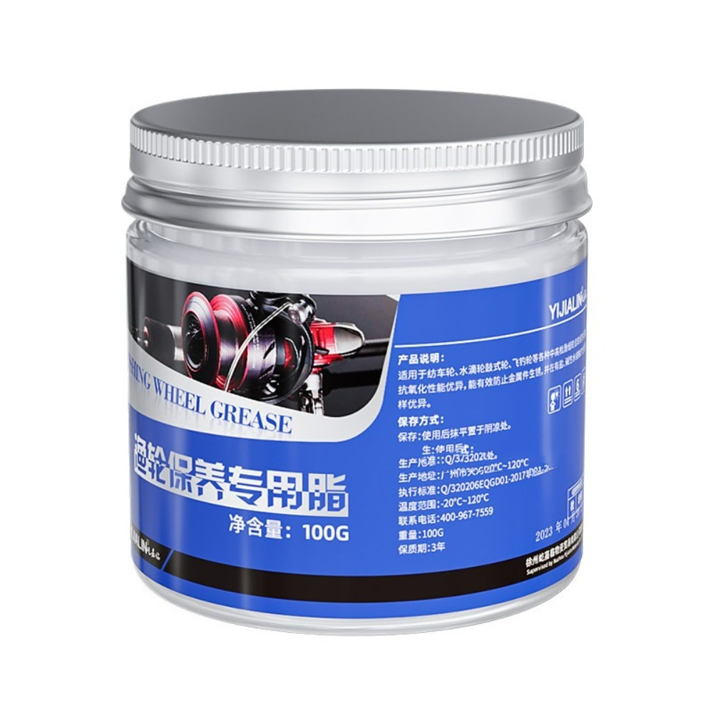 Reel Grease - 2025 Maintenance Bait Casting Fishing Reel