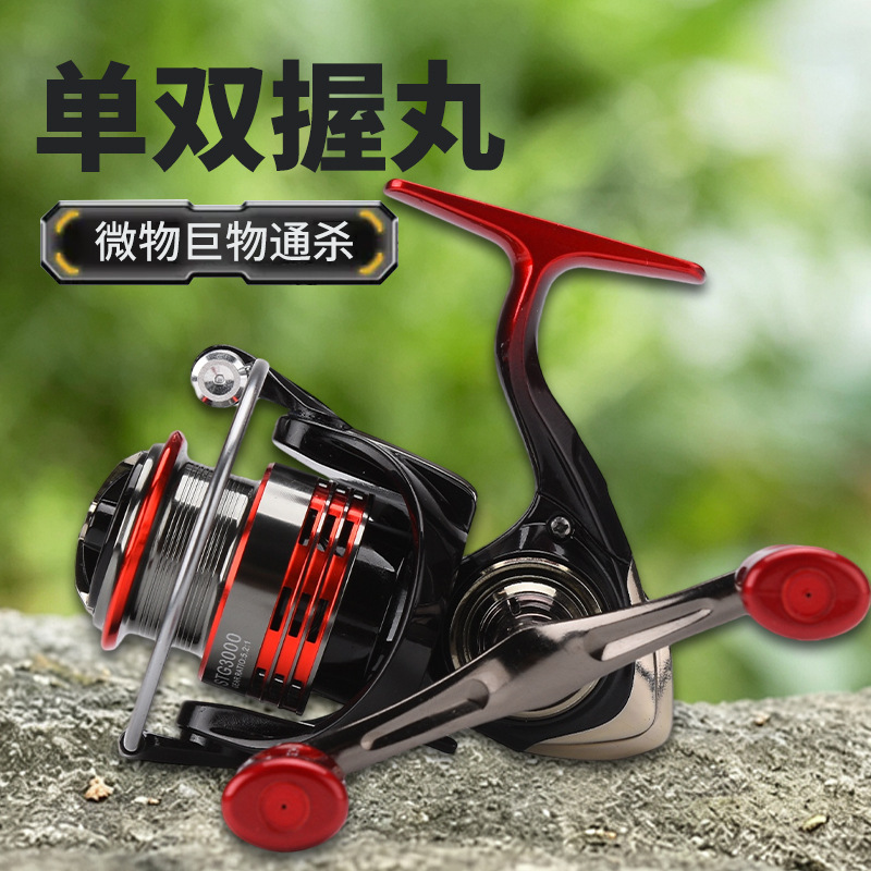 New spot spinning wheel All-me - Trolling Reel 评论和价格