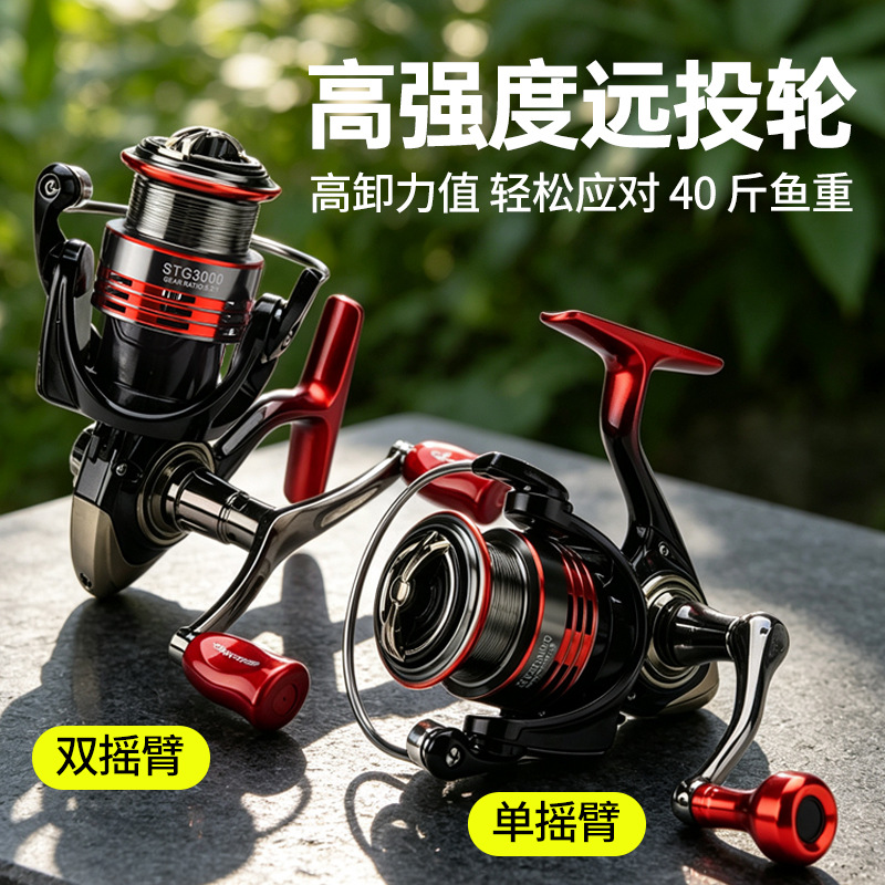 New spot spinning wheel All-me - Trolling Reel 评论和价格
